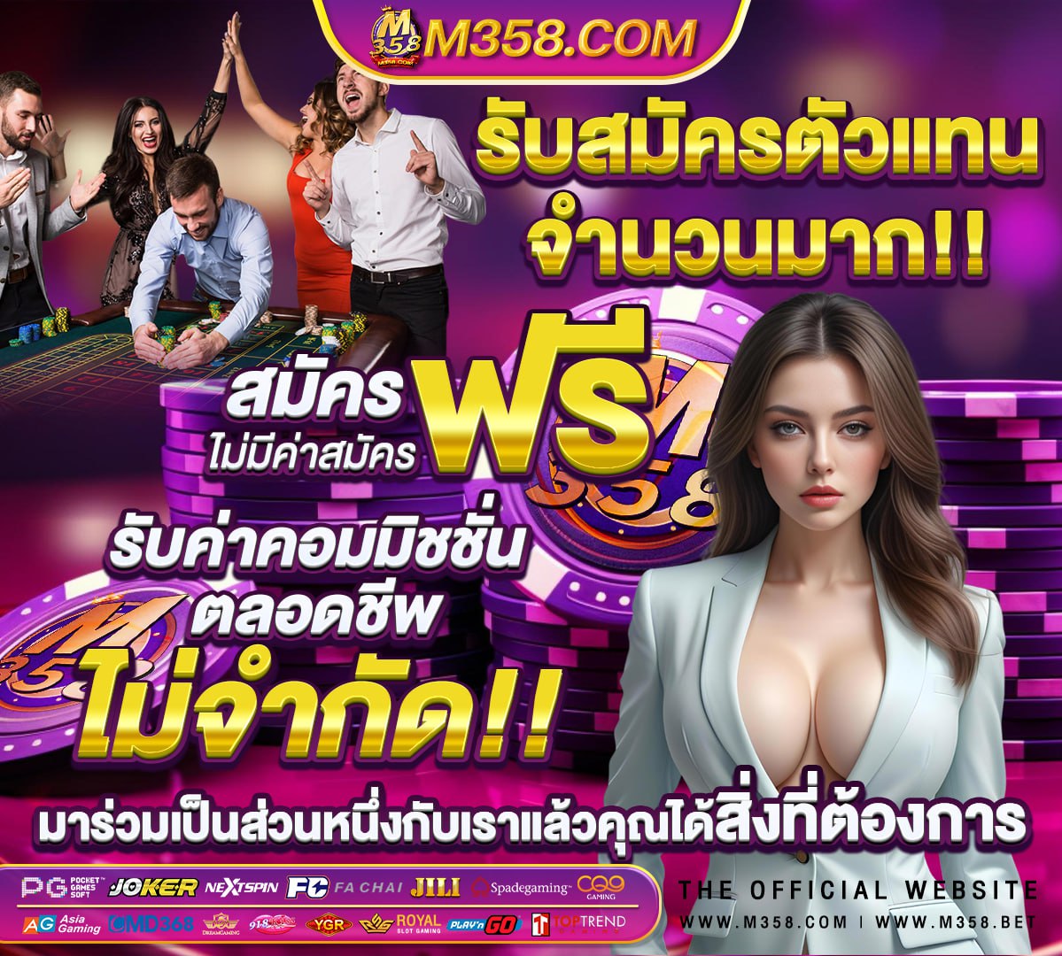 w69 slot เครดิตฟรี